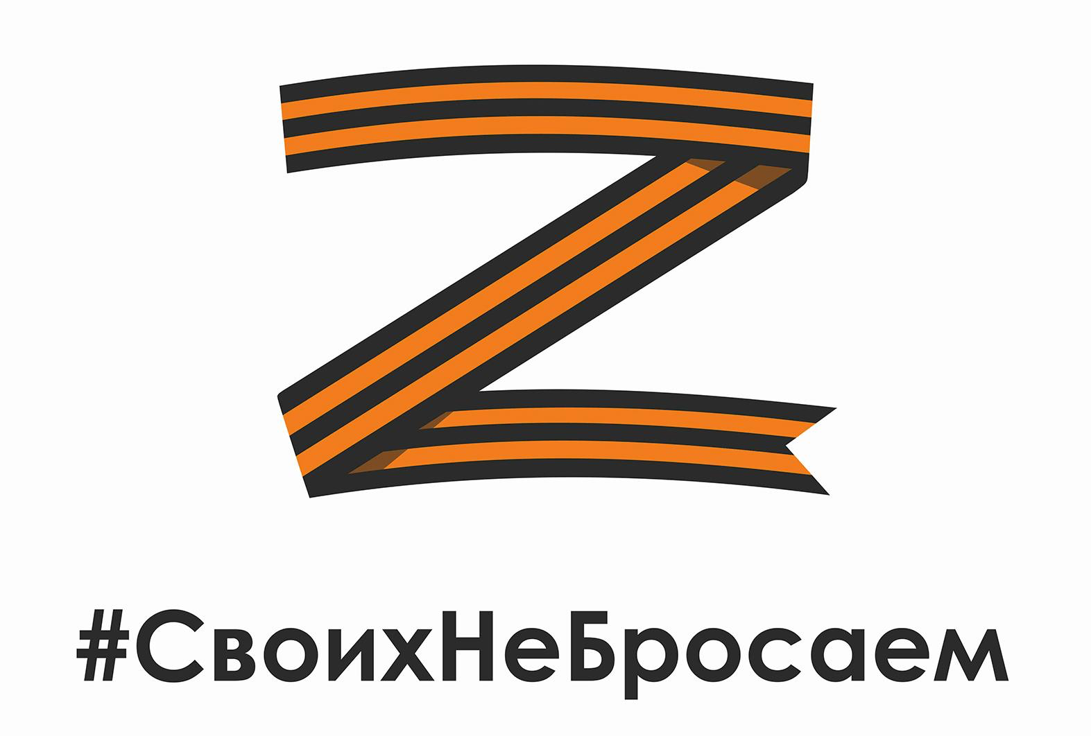 Государственное бюджетное учреждение здравоохранения Республики Крым  